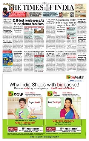 Jugantor Obituary pullout — sample page